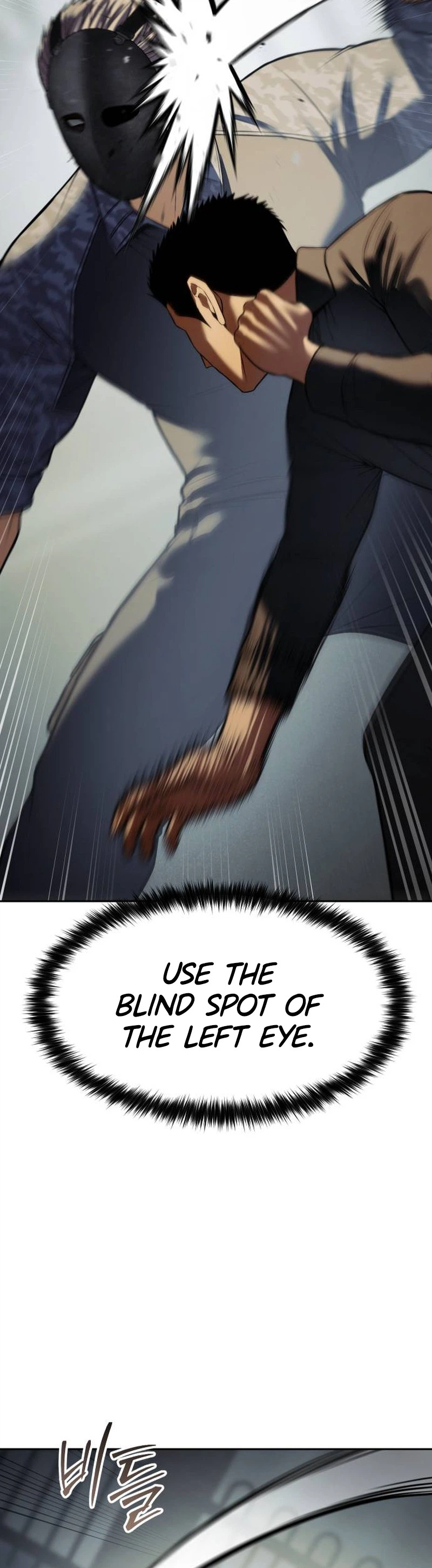 Baek XX Chapter 170 - Page 21