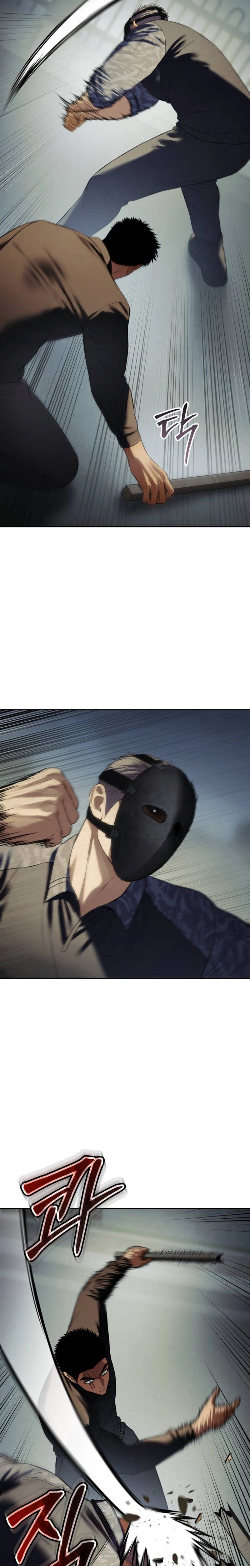 Baek XX Chapter 170 - Page 25