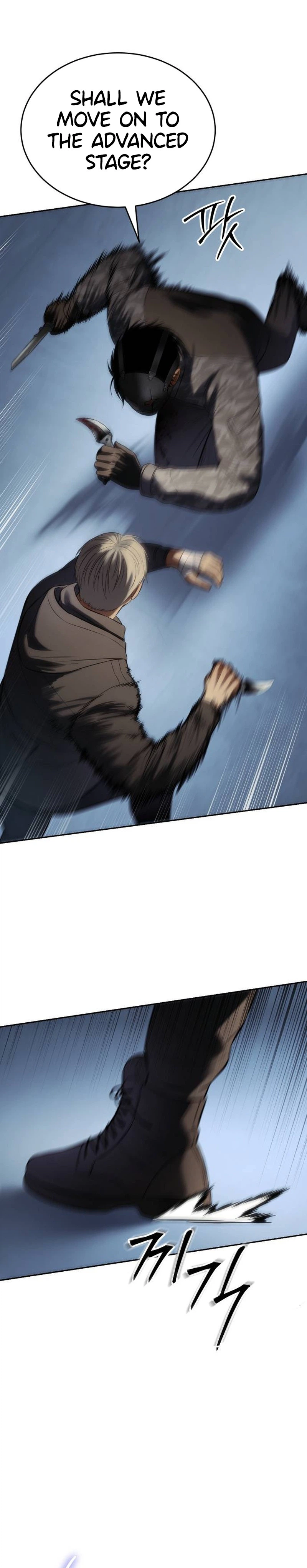 Baek XX Chapter 170 - Page 42