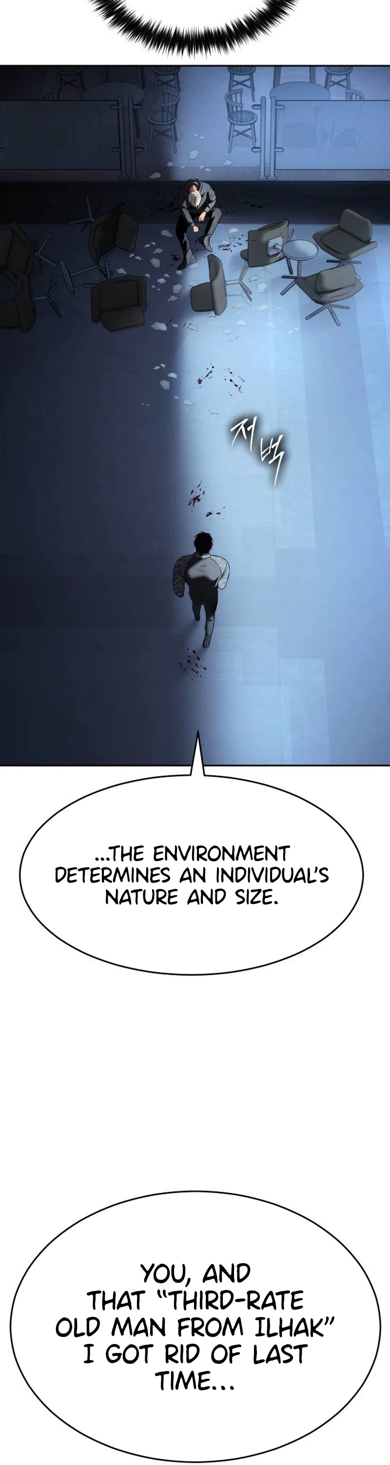 Baek XX Chapter 170 - Page 48