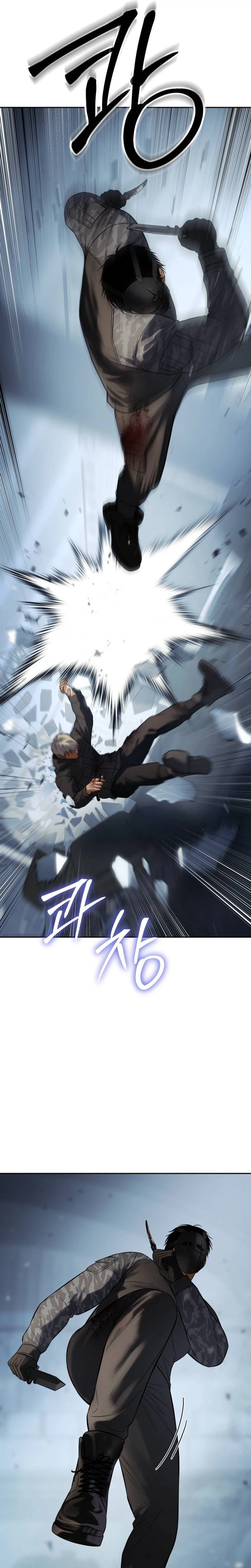 Baek XX Chapter 170 - Page 49