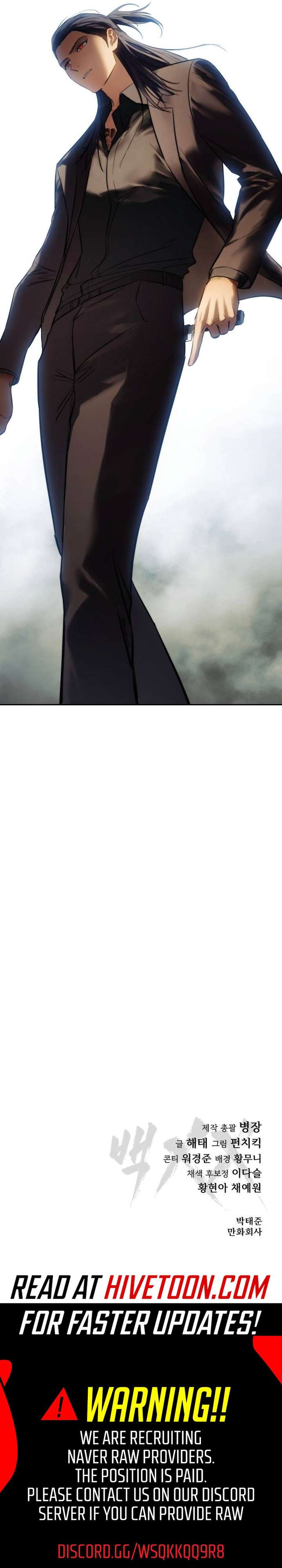 Baek XX Chapter 171 - Page 18