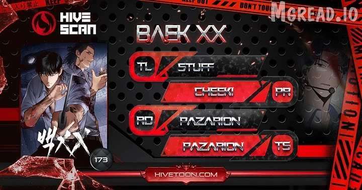 Baek XX Chapter 173 - Page 1