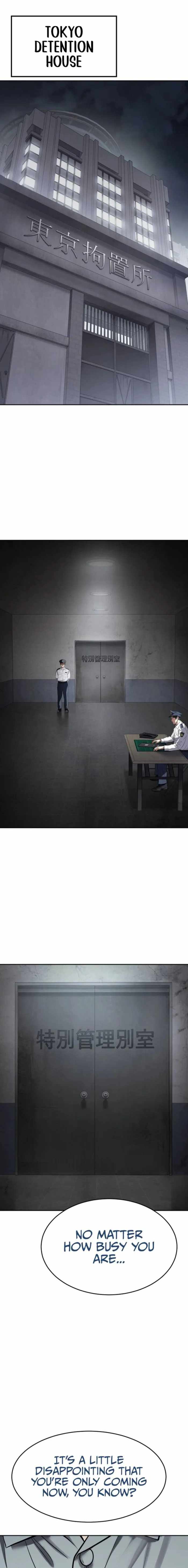 Baek XX Chapter 174 - Page 1