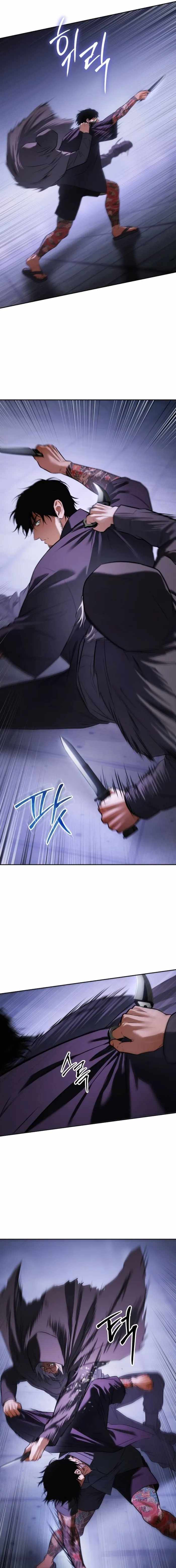 Baek XX Chapter 174 - Page 15