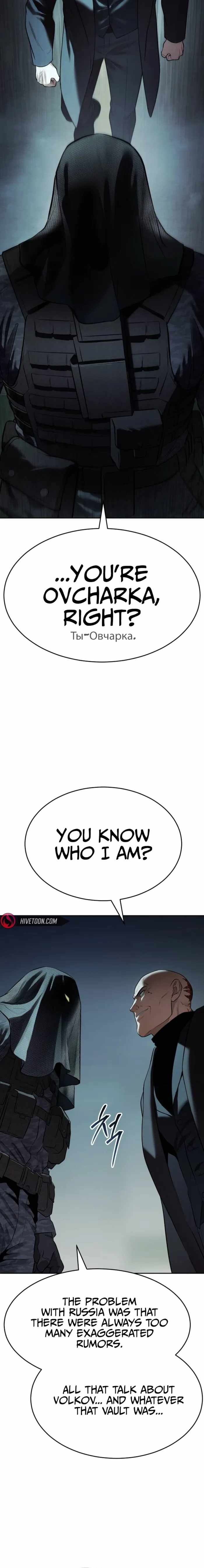 Baek XX Chapter 175 - Page 15