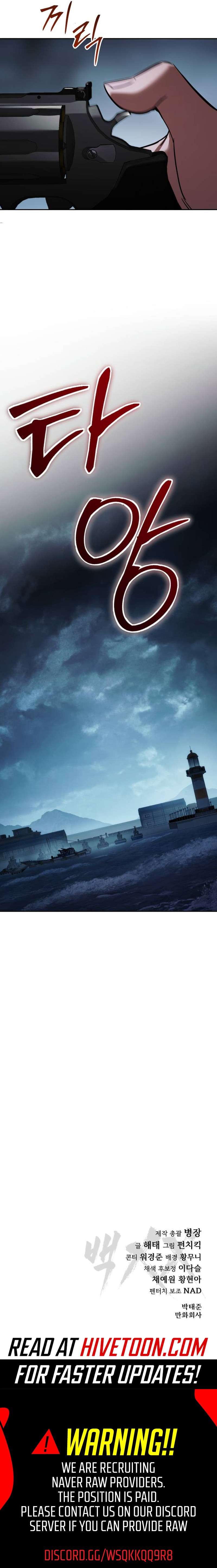 Baek XX Chapter 178 - Page 21