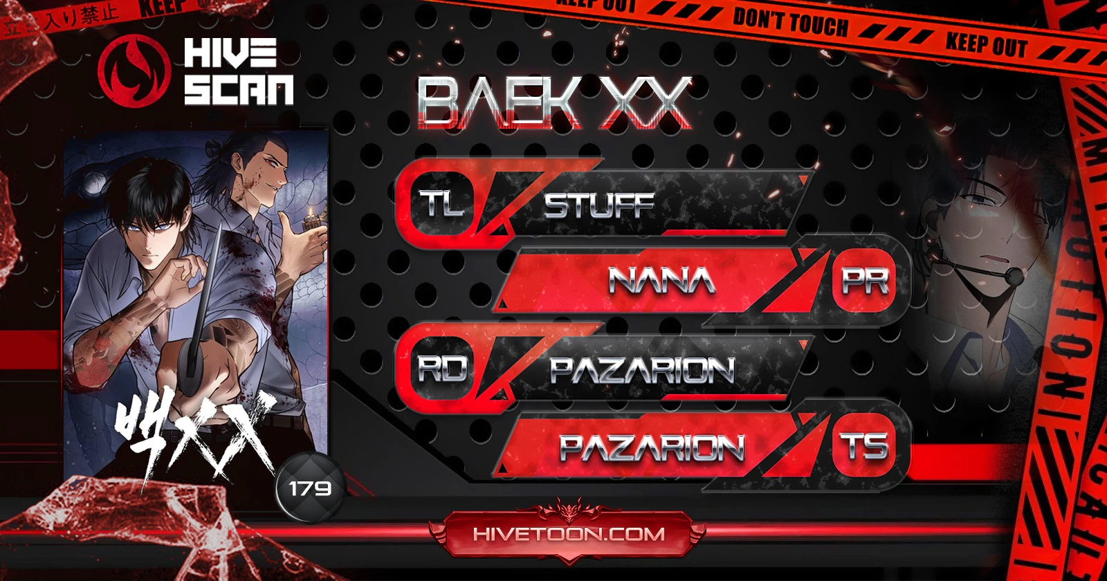 Baek XX Chapter 179 - Page 1