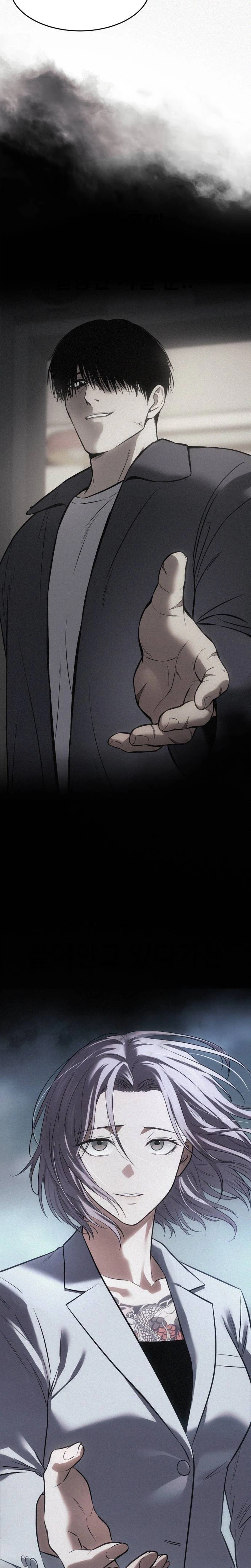 Baek XX Chapter 179 - Page 51