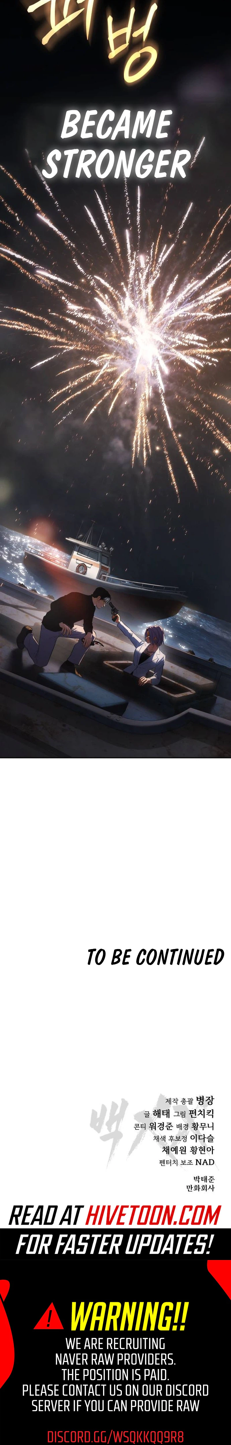 Baek XX Chapter 179 - Page 55