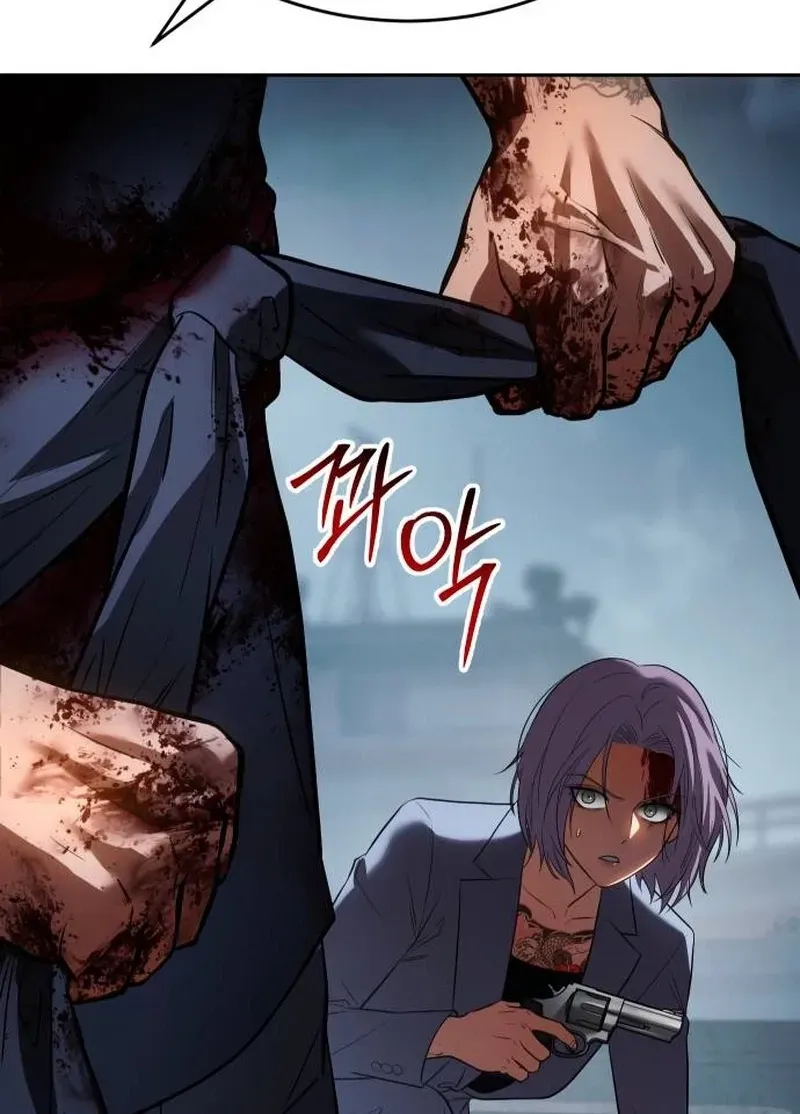 Baek XX Chapter 180 - Page 103