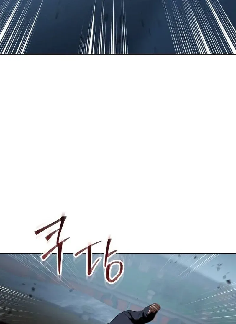 Baek XX Chapter 180 - Page 171