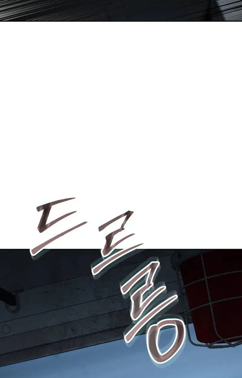 Baek XX Chapter 180 - Page 184