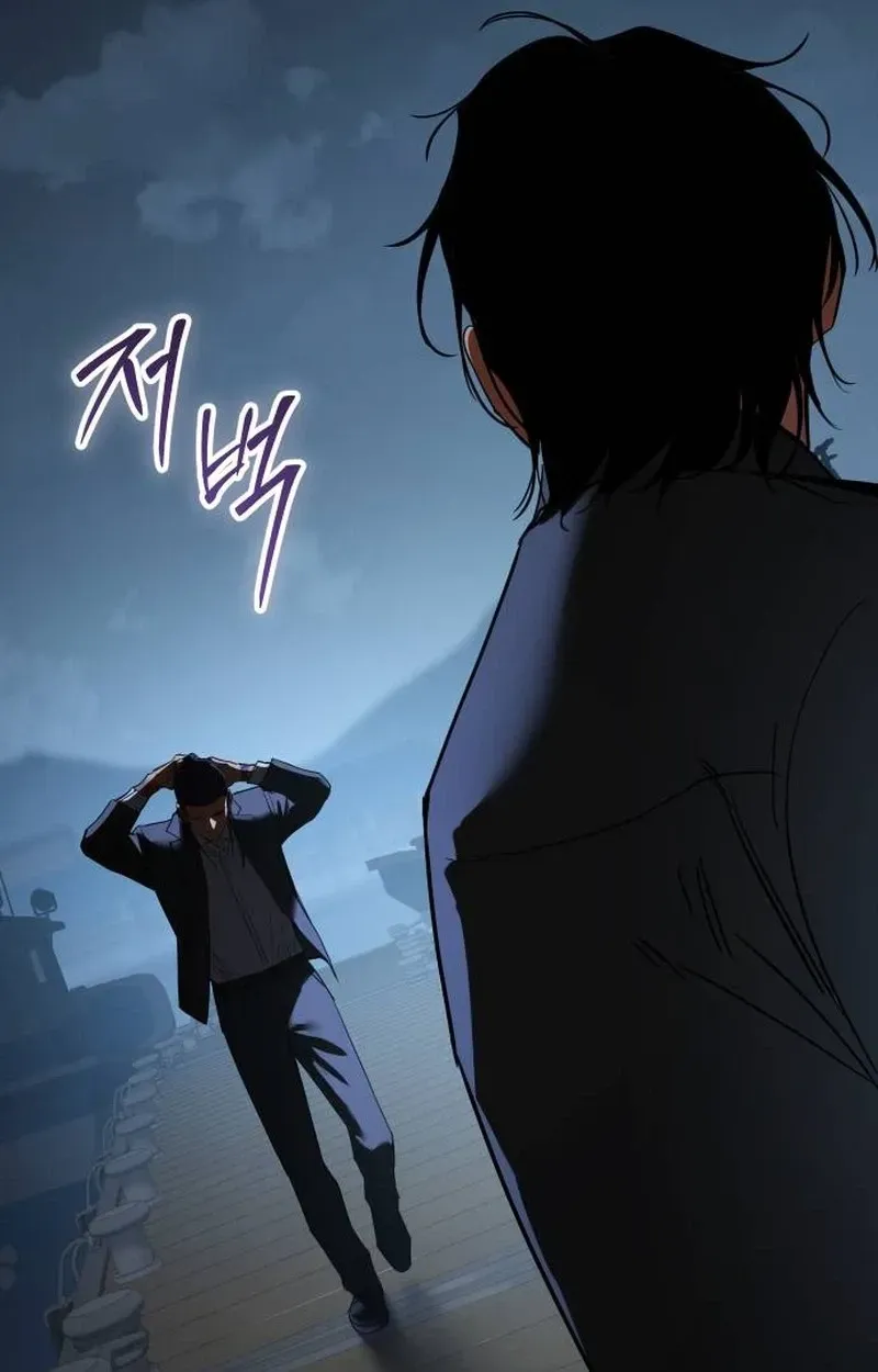 Baek XX Chapter 180 - Page 195