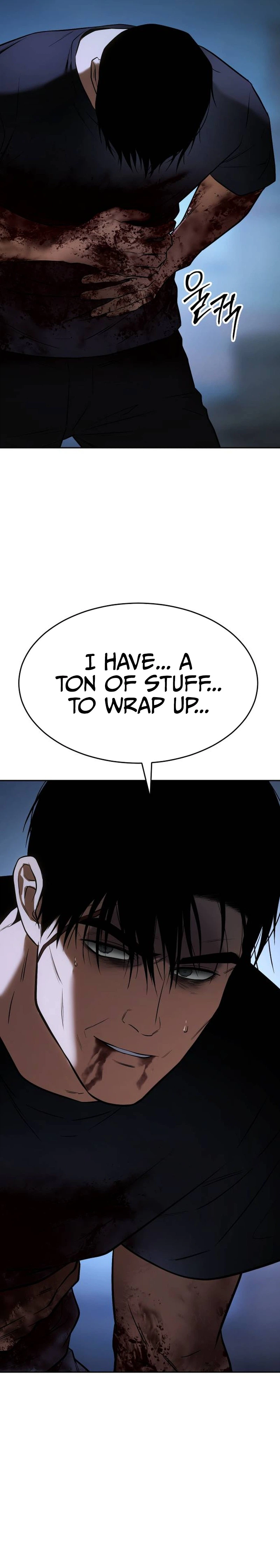 Baek XX Chapter 181 - Page 7