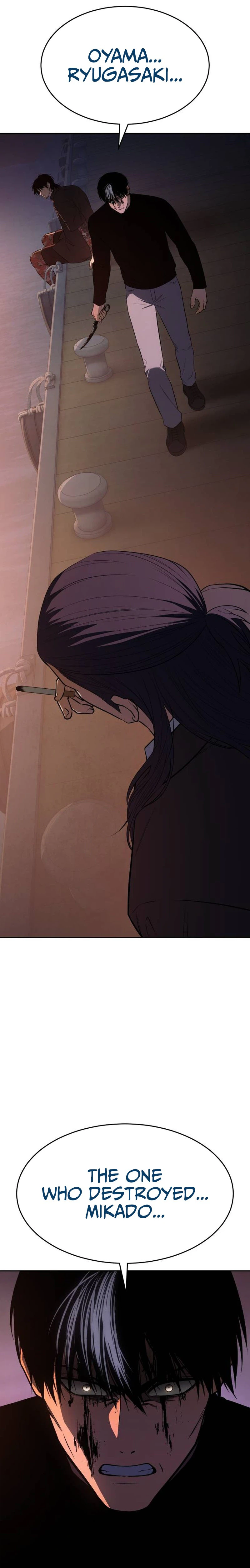 Baek XX Chapter 182 - Page 7