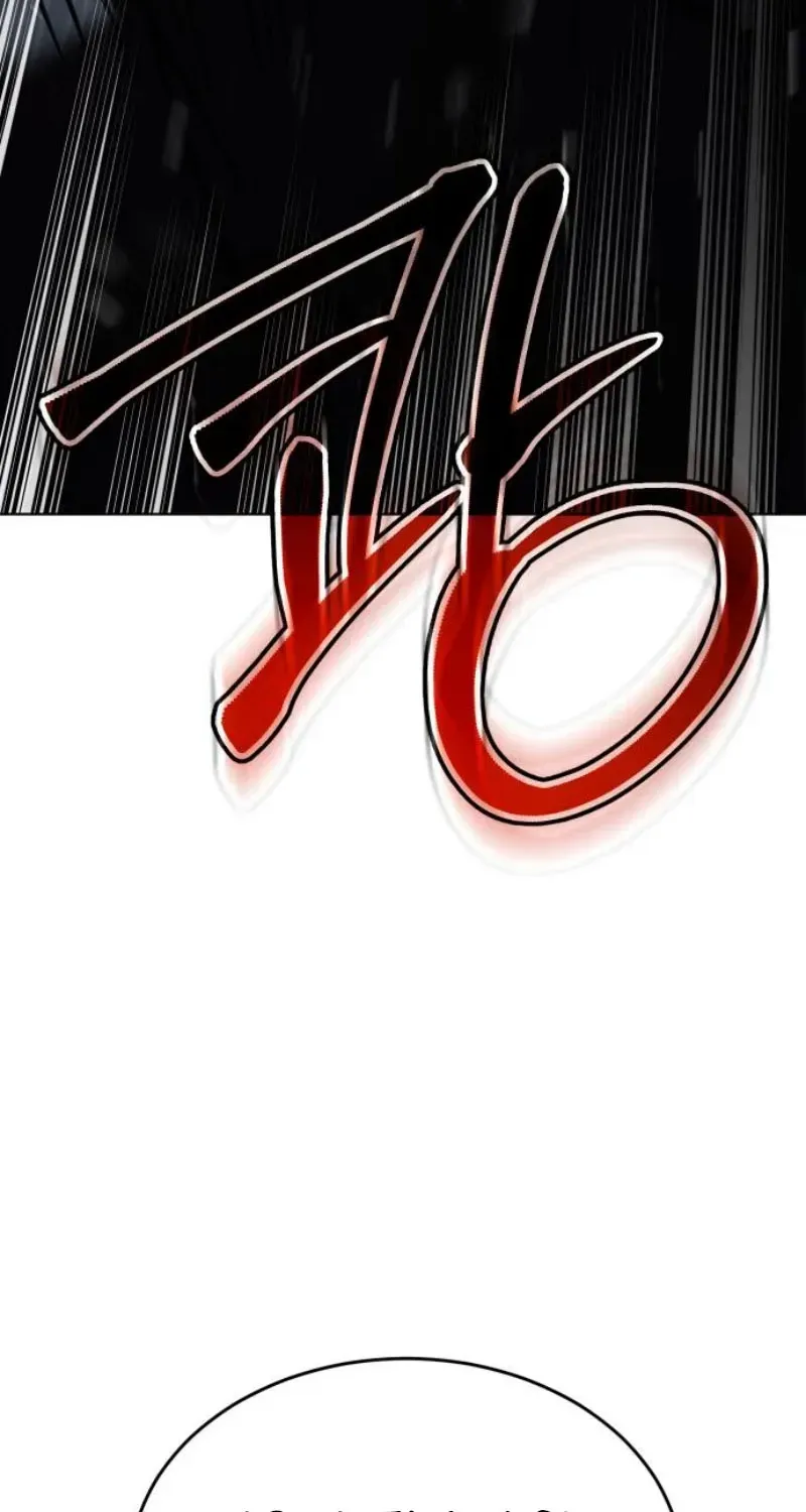 Baek XX Chapter 187 - Page 252