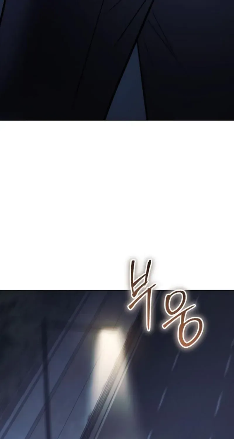 Baek XX Chapter 187 - Page 53