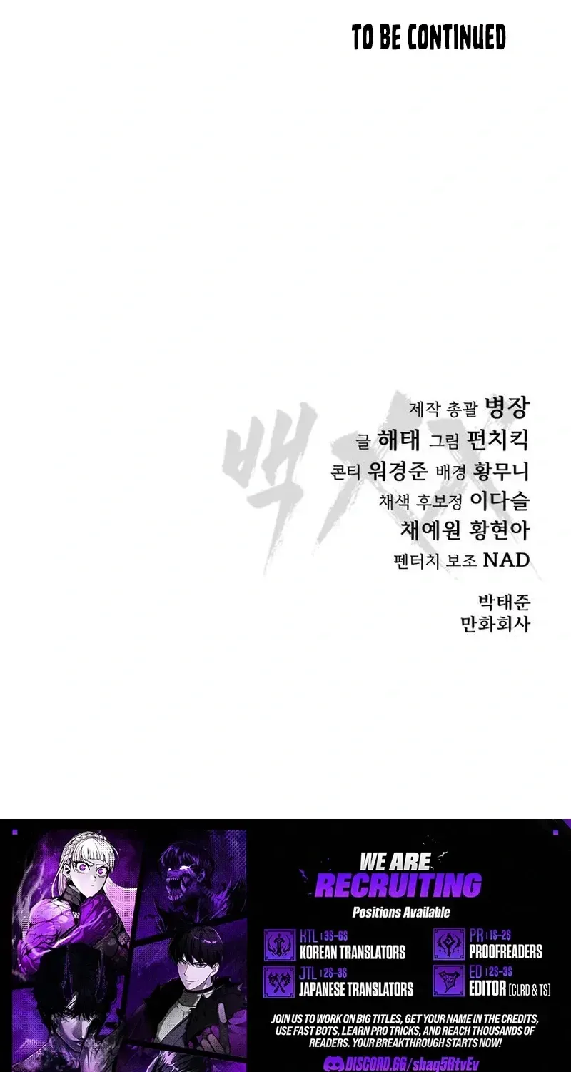 Baek XX Chapter 188 - Page 296