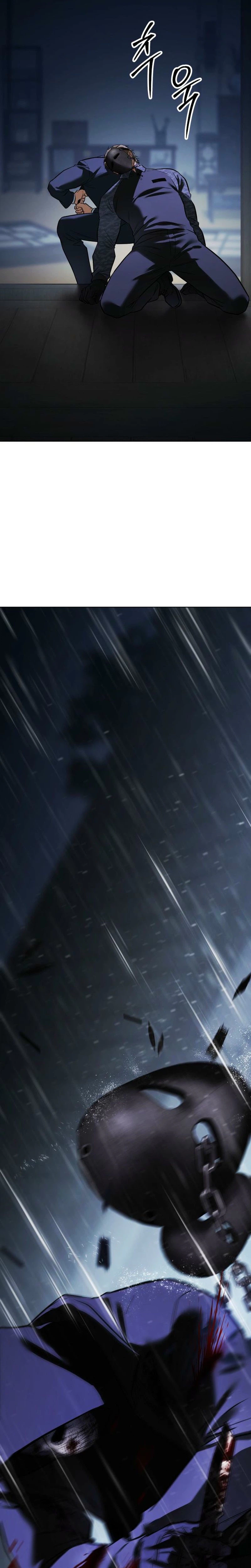 Baek XX Chapter 192 - Page 40