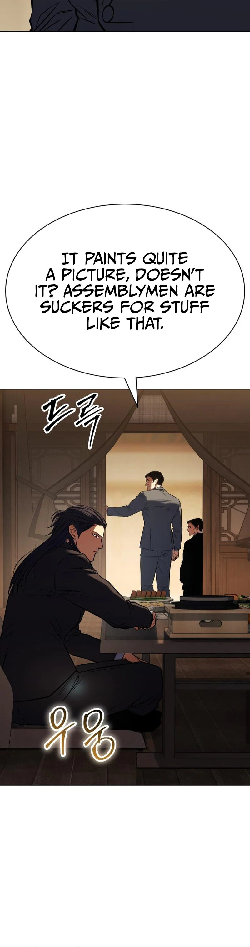 Baek XX Chapter 194 - Page 6