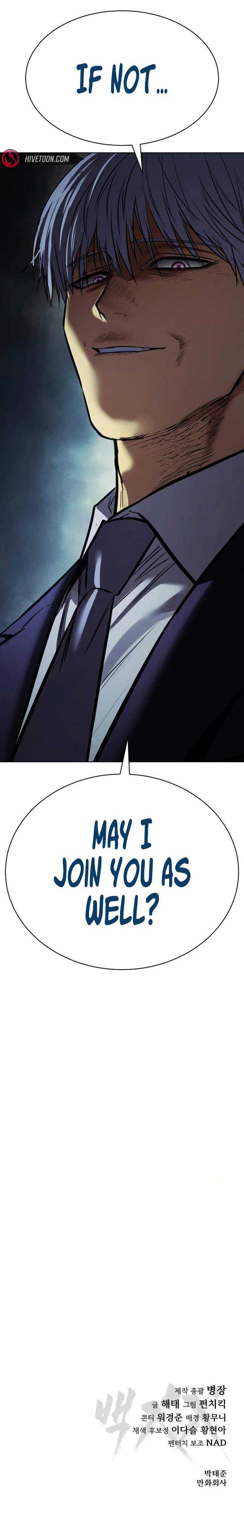 Baek XX Chapter 194 - Page 61