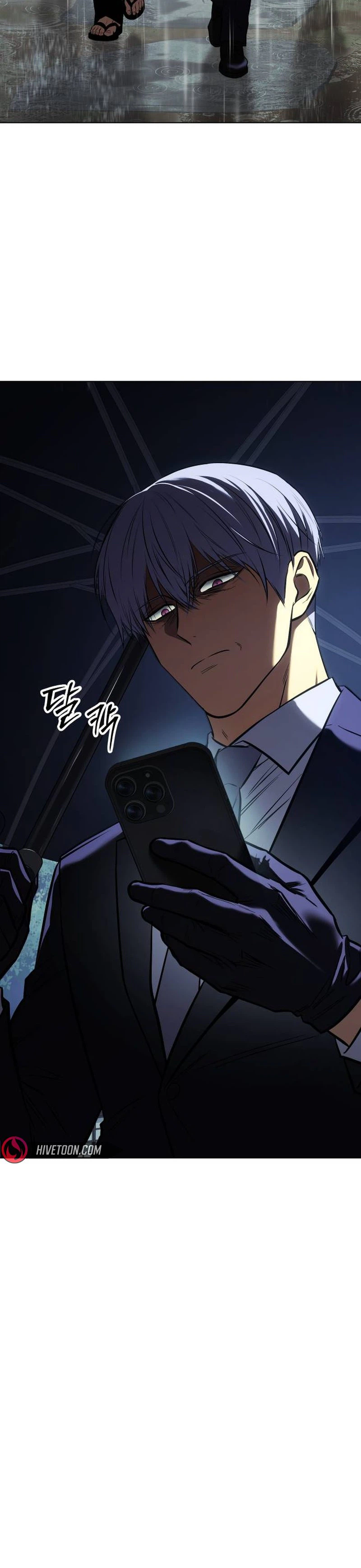 Baek XX Chapter 195 - Page 24
