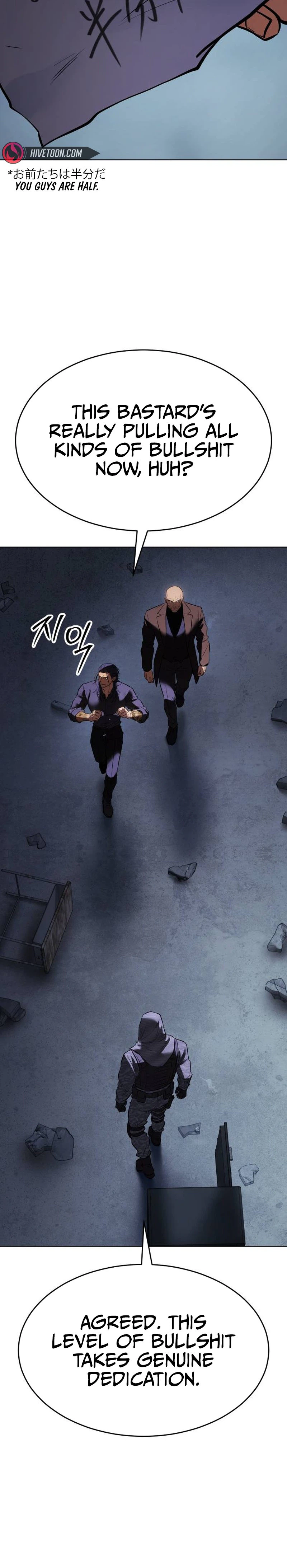 Baek XX Chapter 195 - Page 51