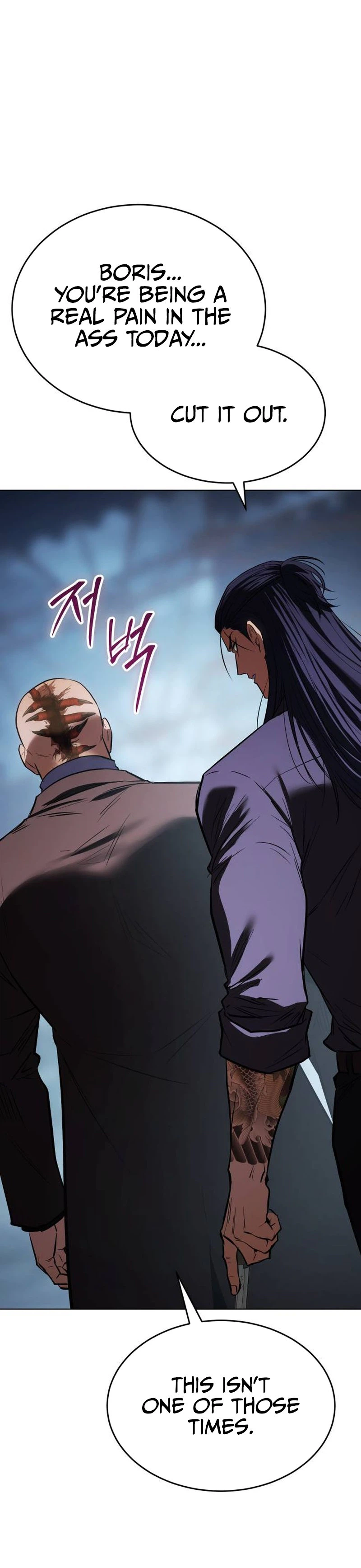 Baek XX Chapter 195 - Page 57