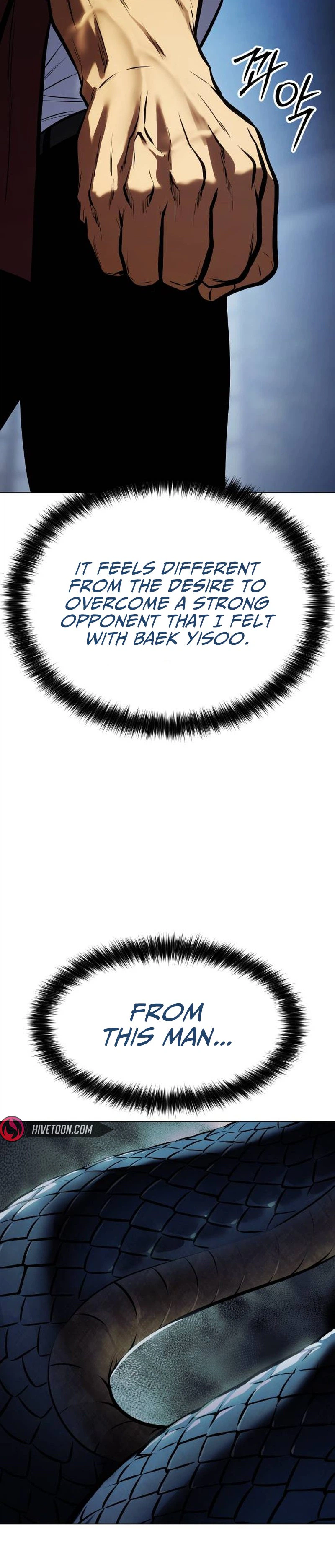 Baek XX Chapter 195 - Page 6