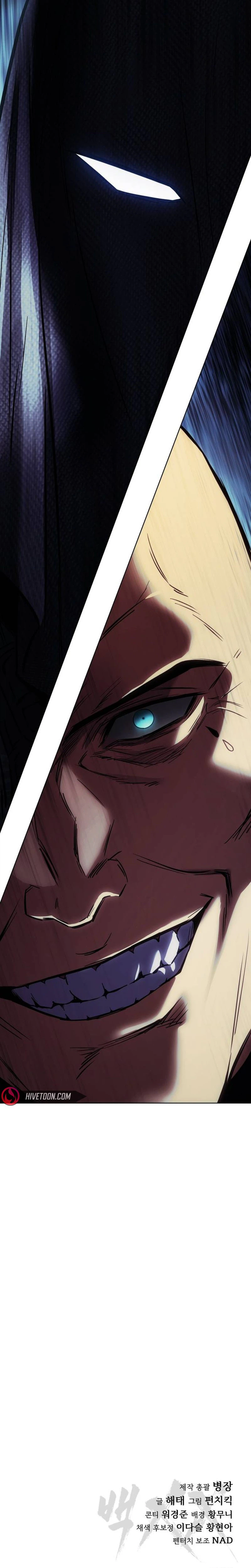 Baek XX Chapter 195 - Page 61