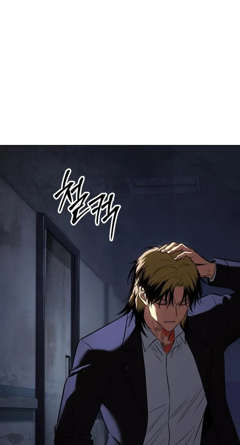 Baek XX Chapter 197 - Page 11