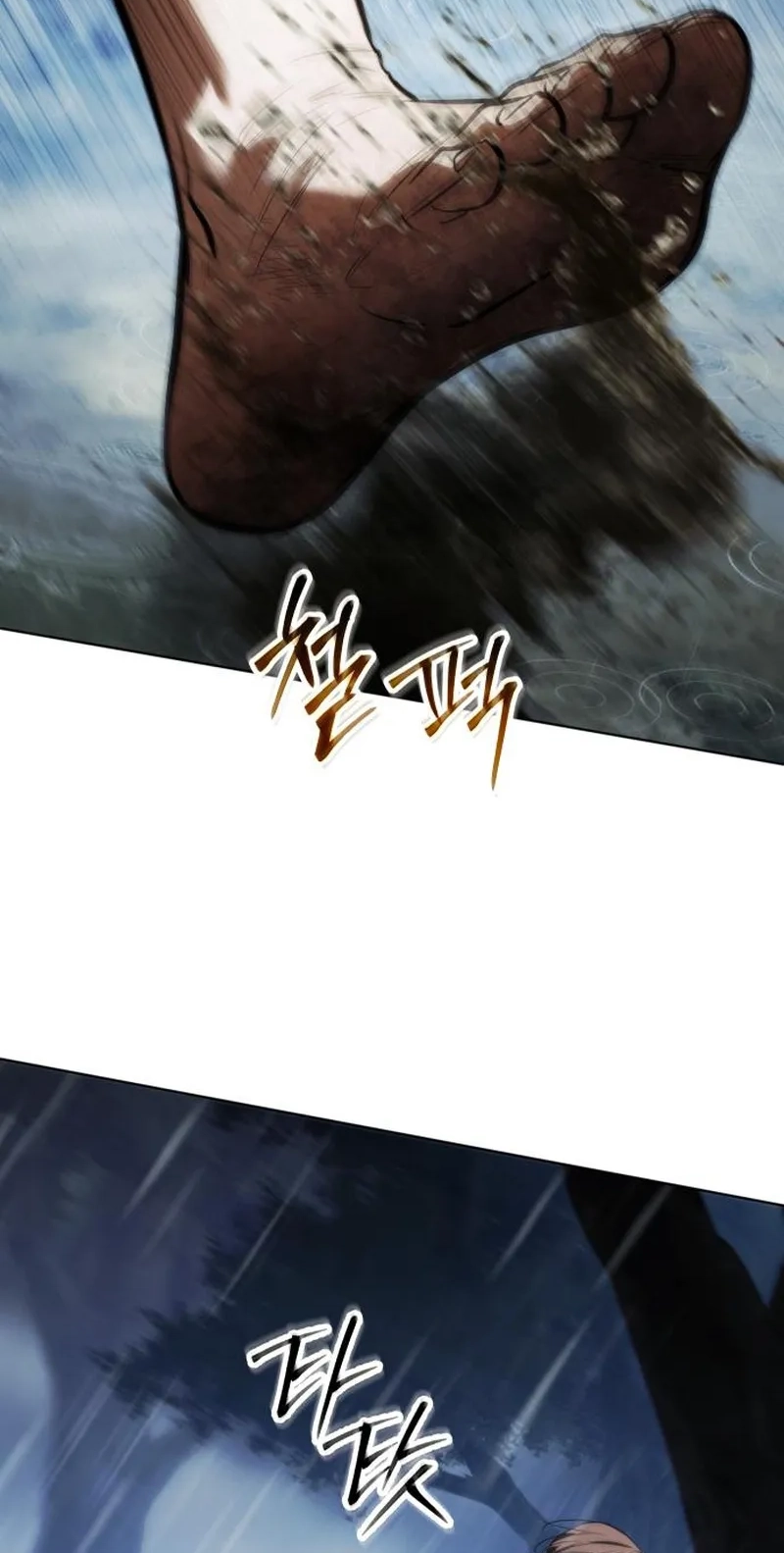 Baek XX Chapter 197 - Page 25
