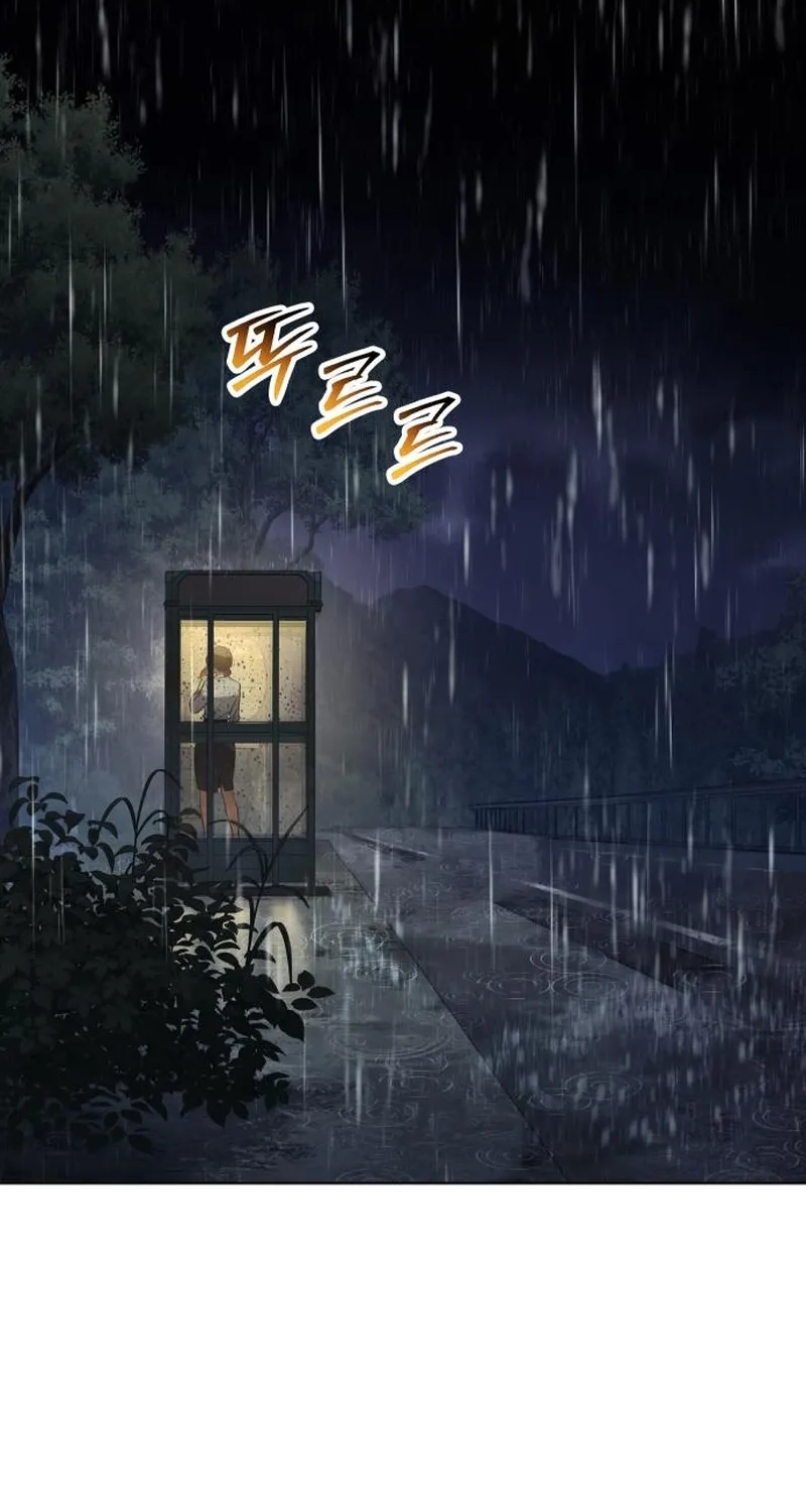 Baek XX Chapter 197 - Page 32