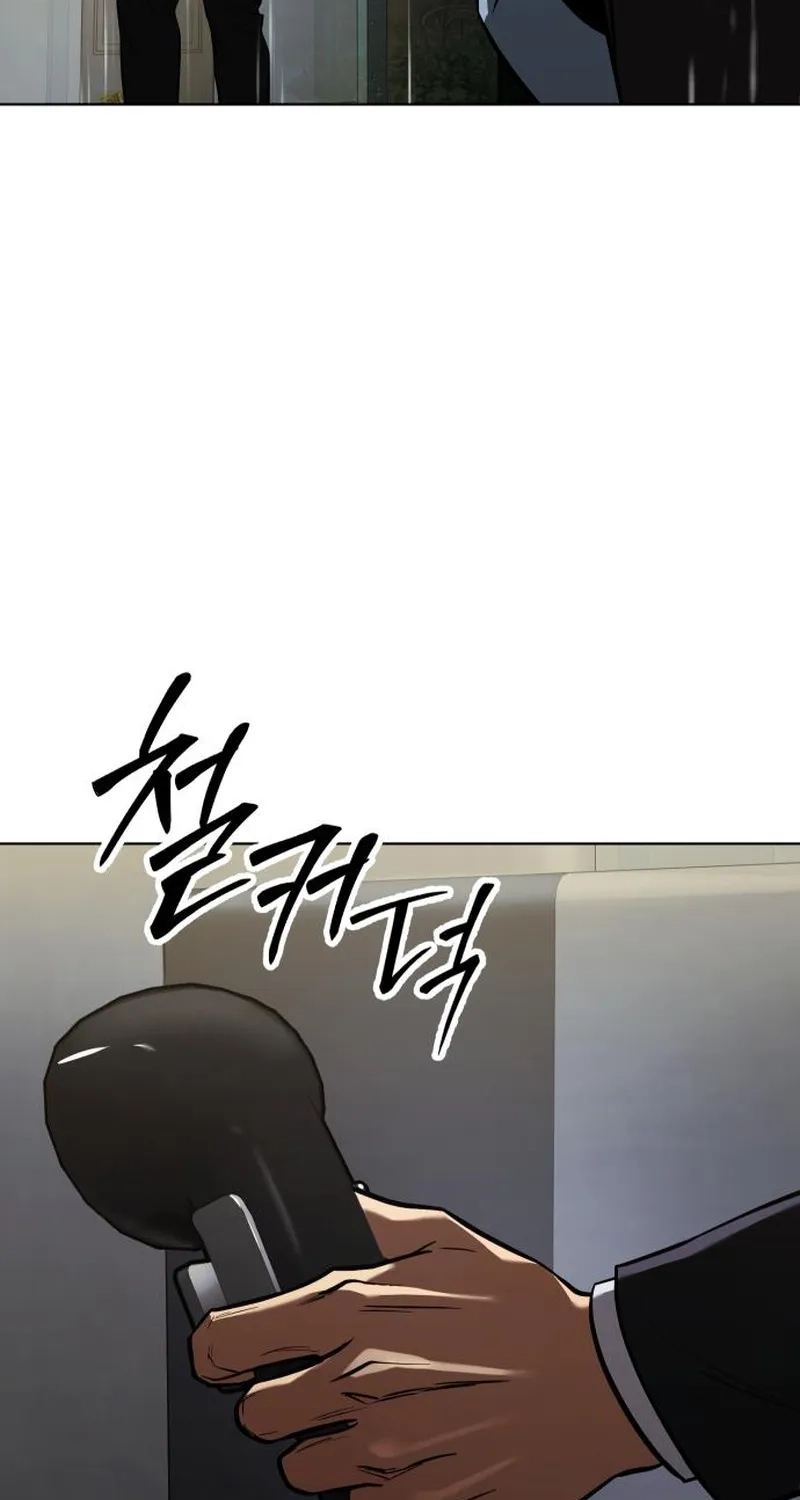 Baek XX Chapter 197 - Page 47