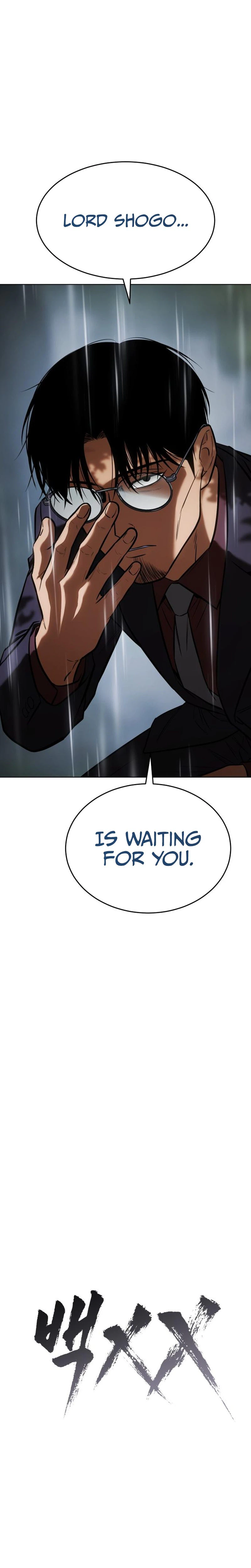 Baek XX Chapter 198 - Page 31