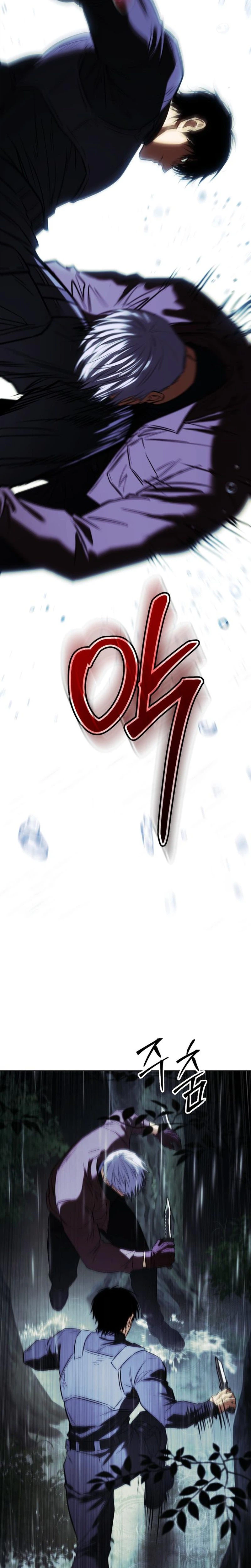 Baek XX Chapter 199 - Page 31