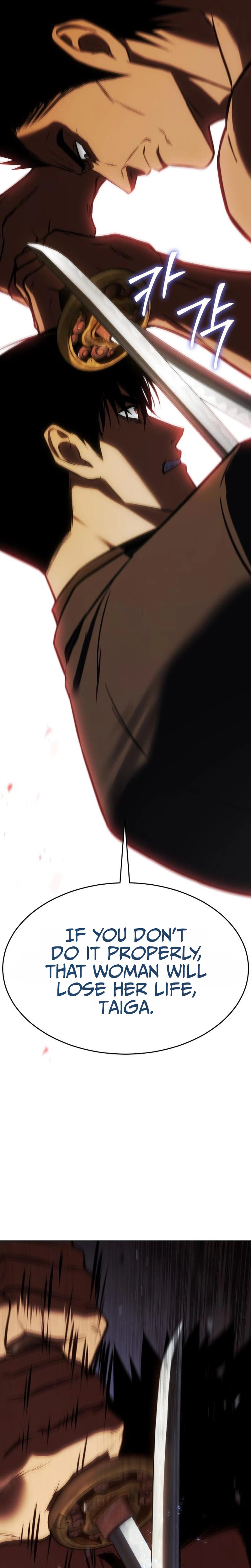 Baek XX Chapter 200 - Page 16