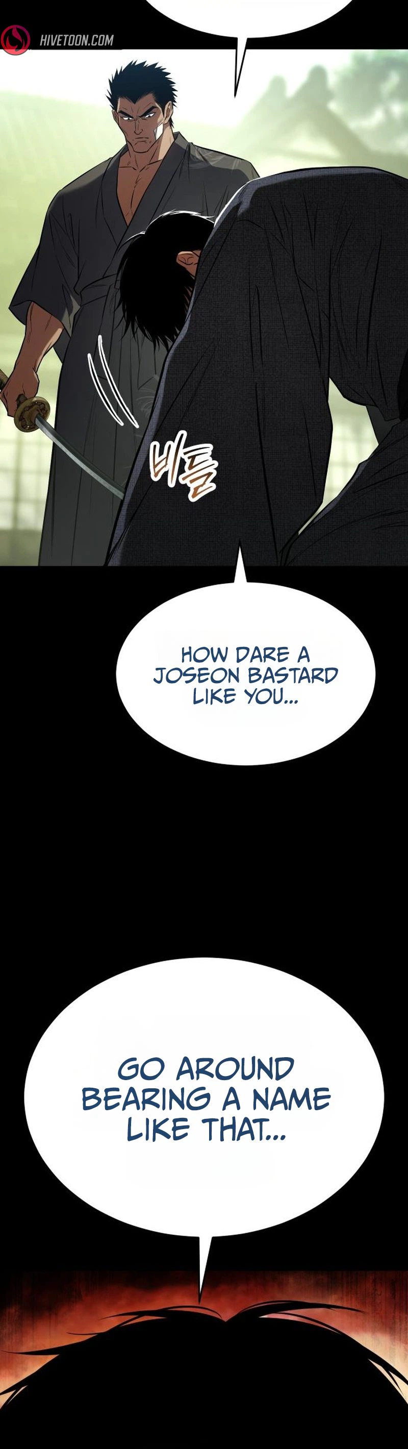 Baek XX Chapter 200 - Page 47