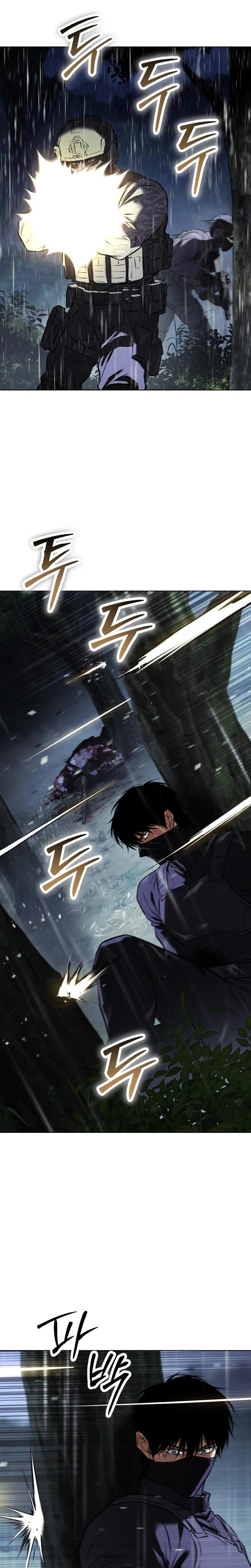 Baek XX Chapter 201 - Page 45