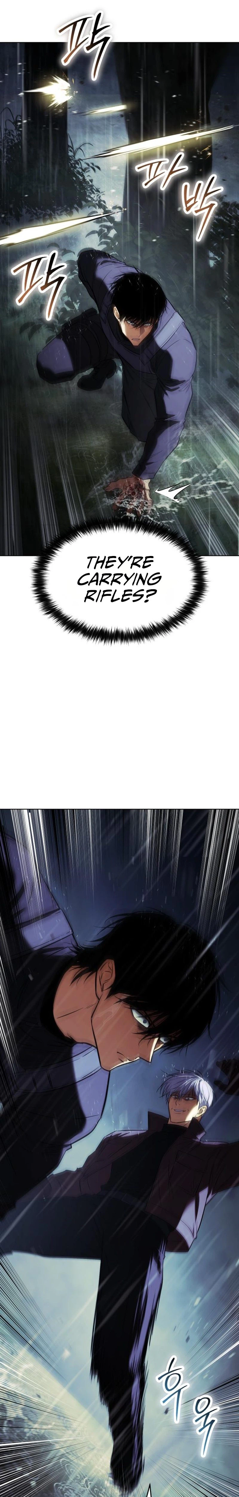 Baek XX Chapter 201 - Page 7