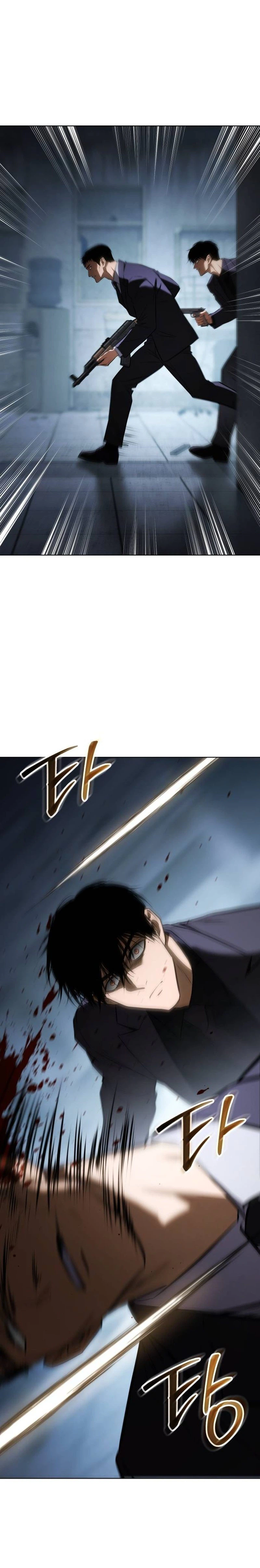 Baek XX Chapter 202 - Page 40