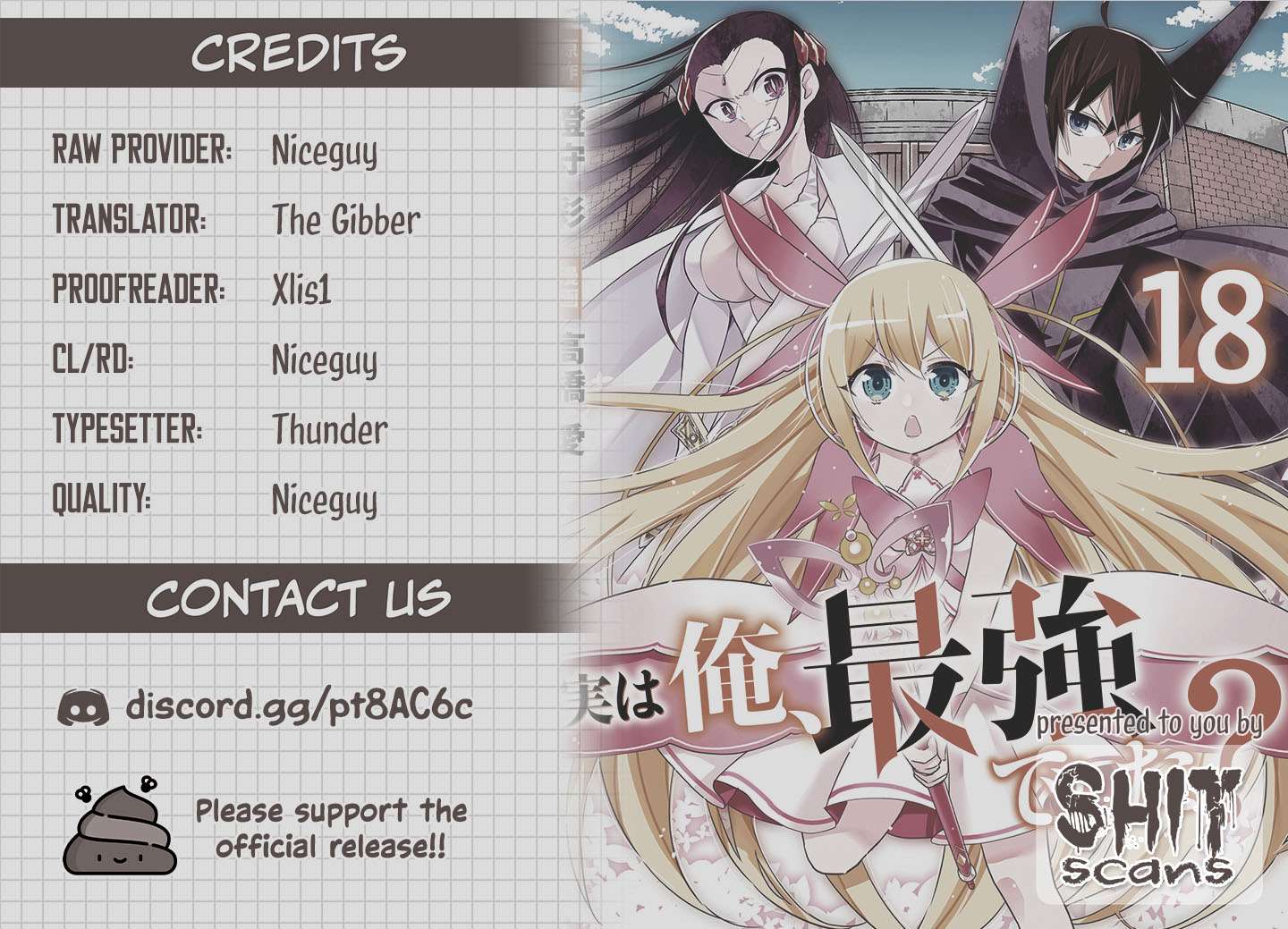 Jitsu Wa Ore, Saikyou Deshita? Chapter 145 - Page 15