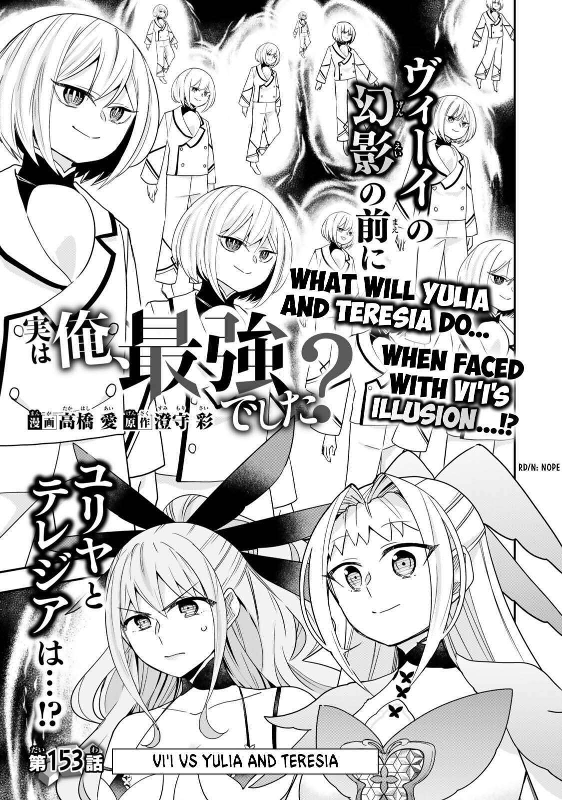 Jitsu Wa Ore, Saikyou Deshita? Chapter 153 - Page 1