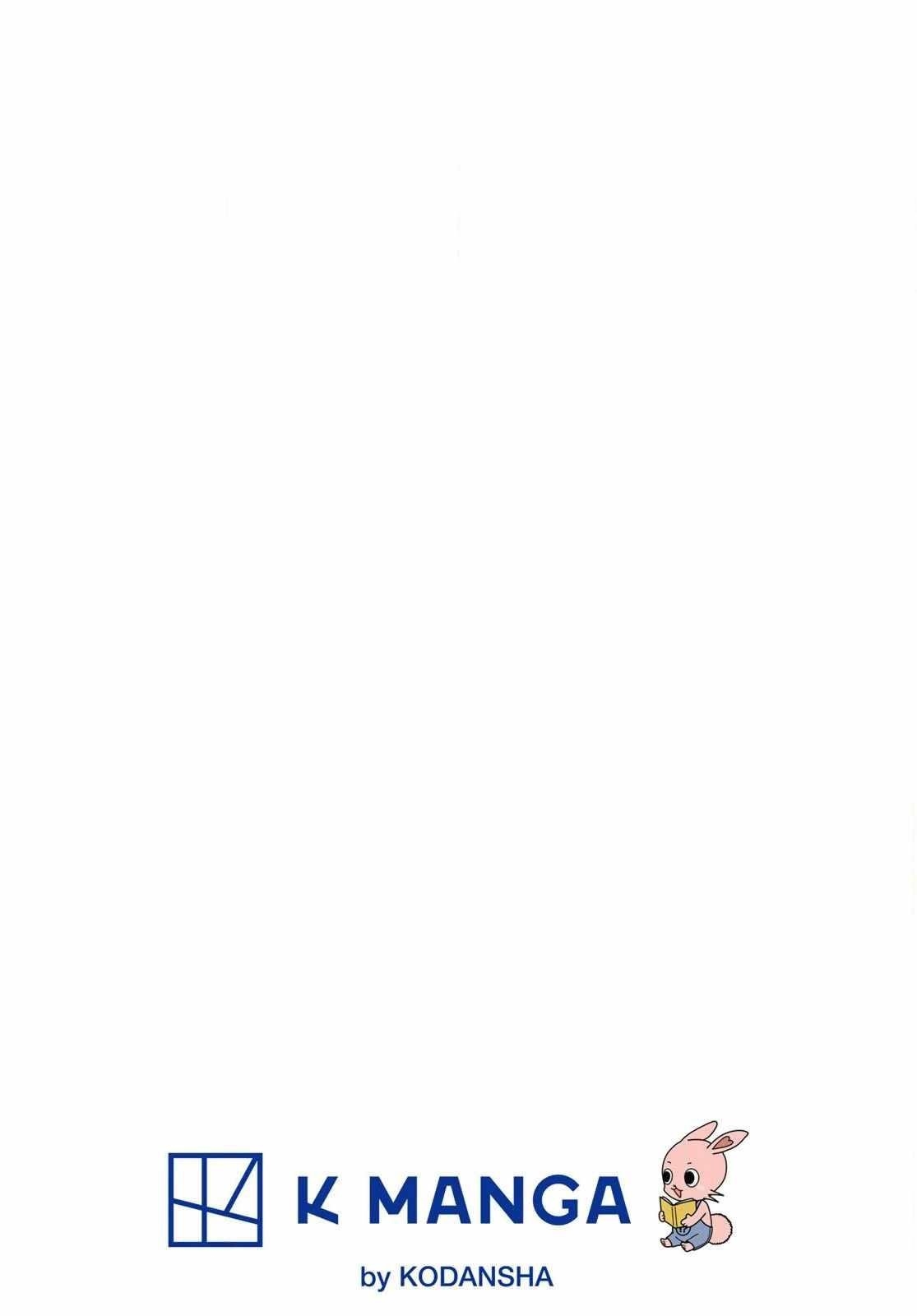 Kanojo, Okarishimasu Chapter 399 - Page 4