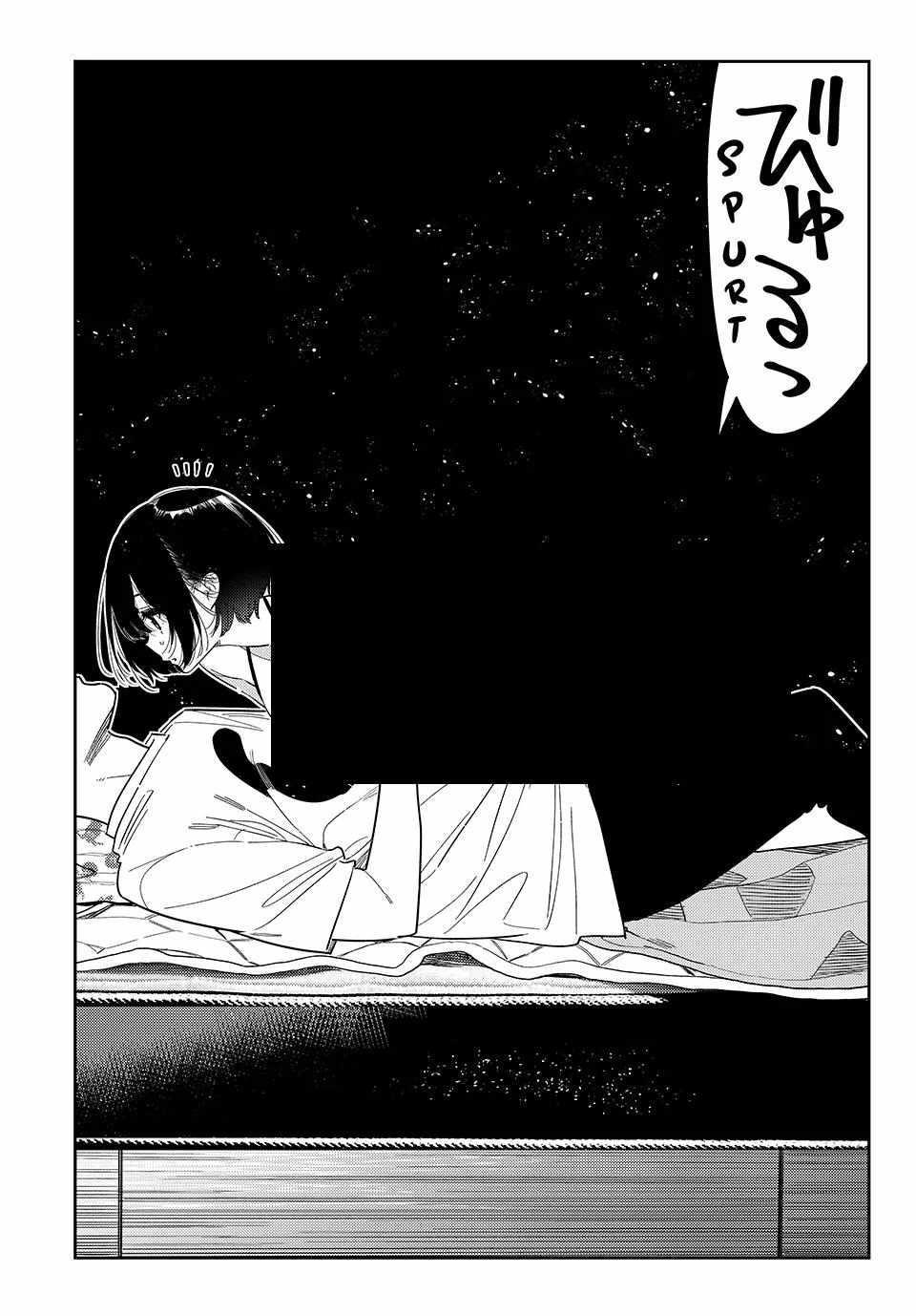 Kanojo, Okarishimasu Chapter 404 - Page 18