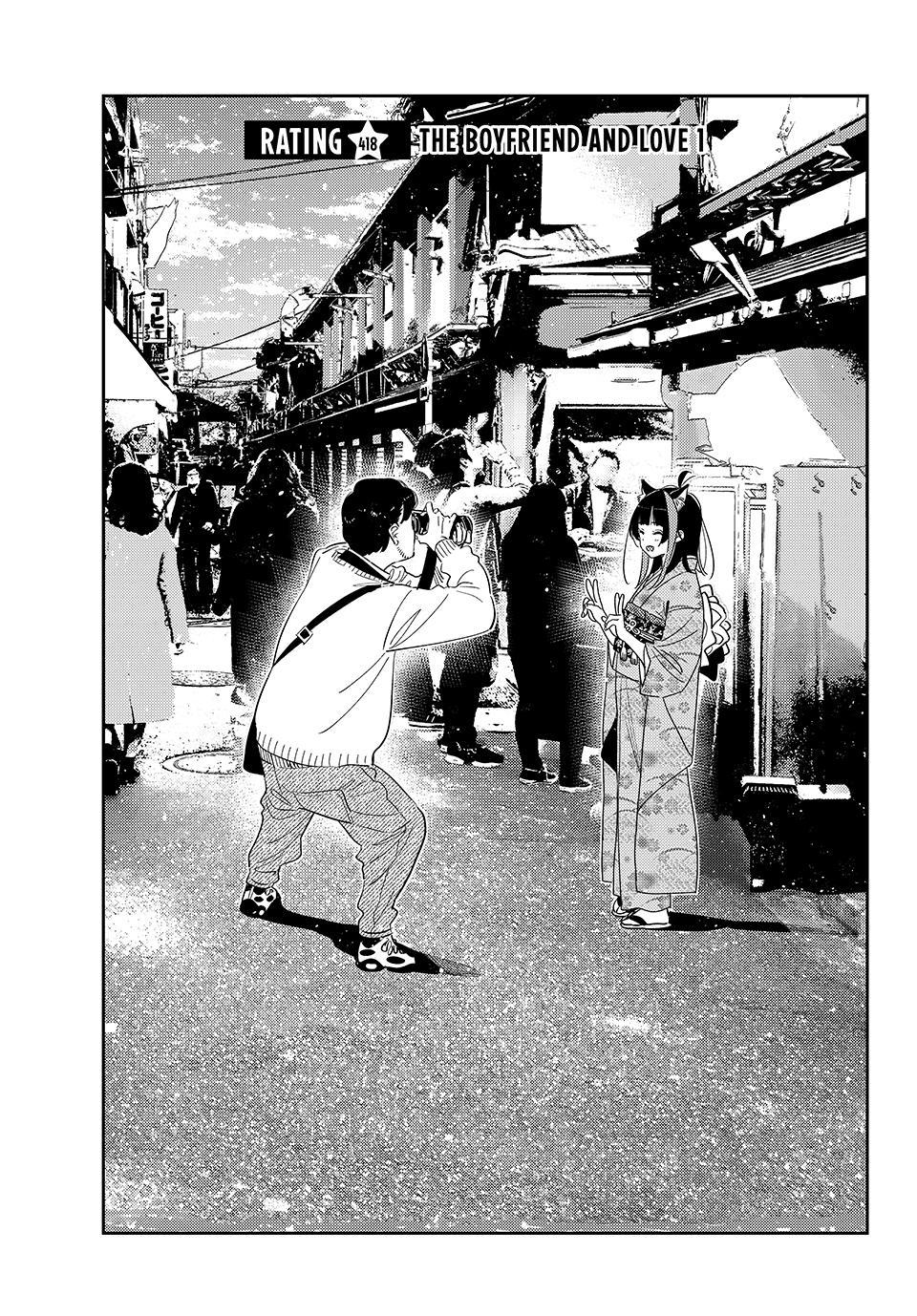 Kanojo, Okarishimasu Chapter 418 - Page 5