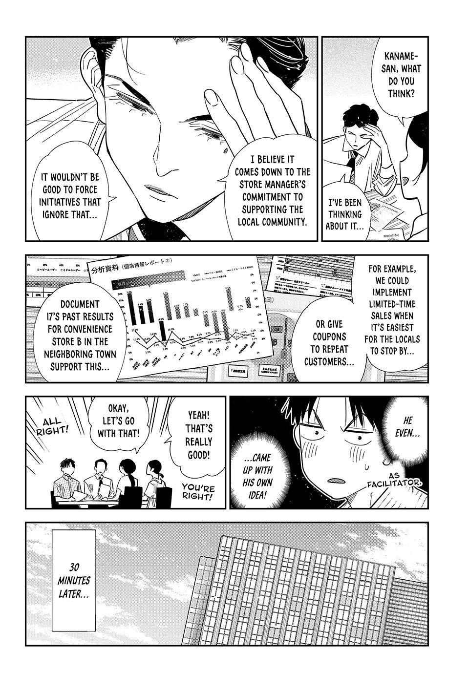Kanojo, Okarishimasu Chapter 434 - Page 12