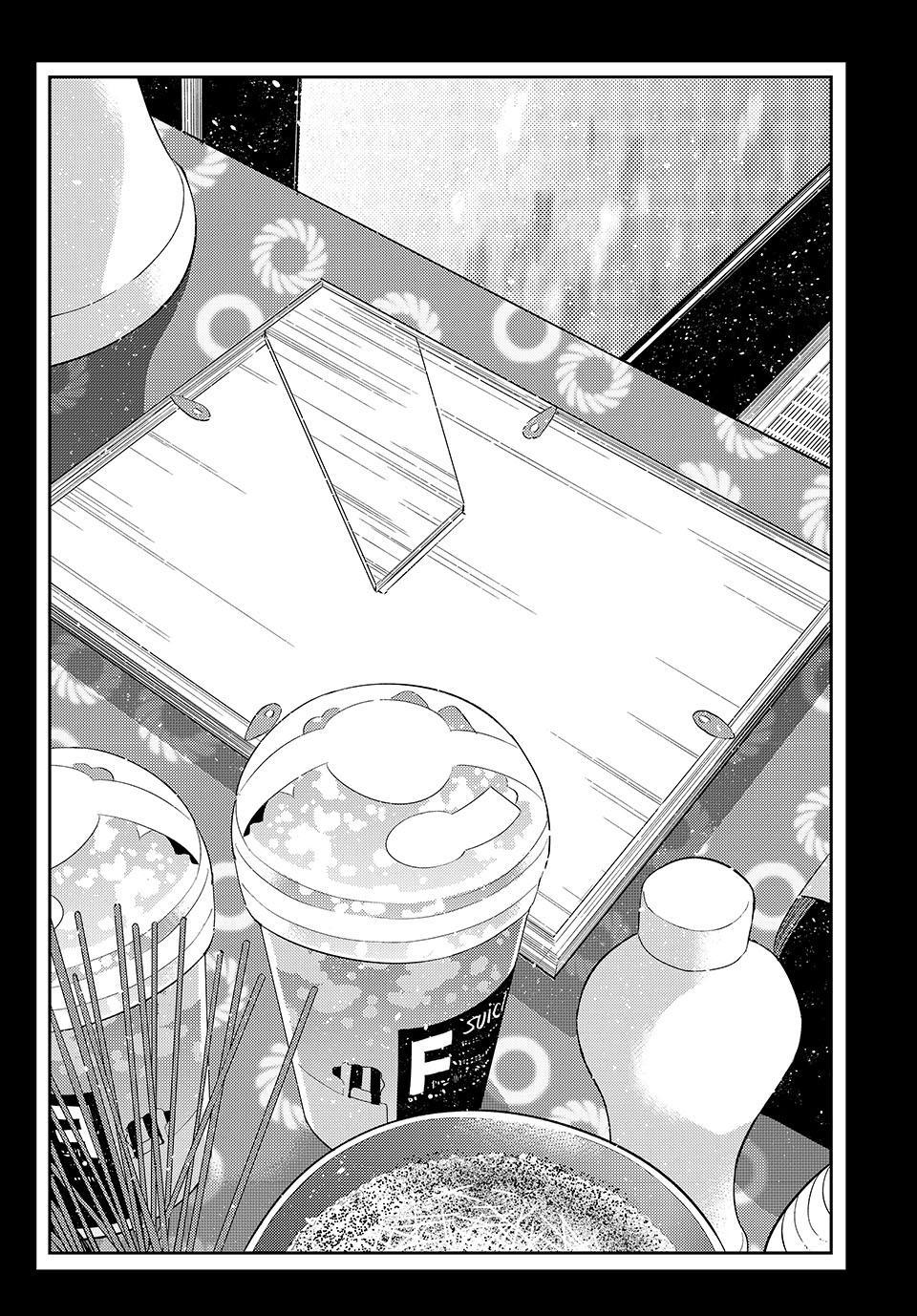 Kanojo, Okarishimasu Chapter 443 - Page 14