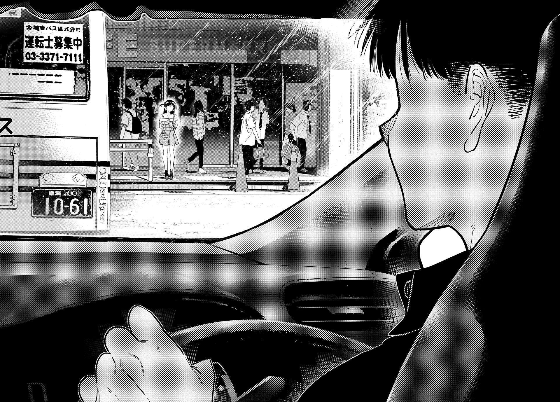 Kanojo, Okarishimasu Chapter 444 - Page 16